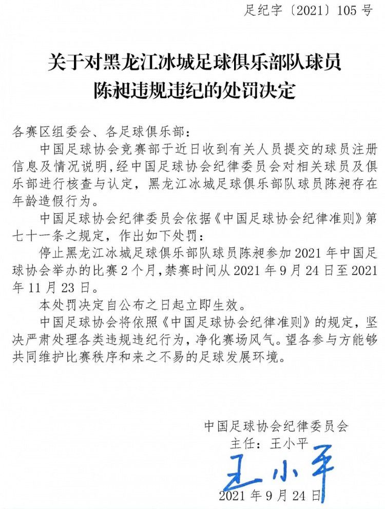 北京时间11月13日凌晨1点整，2023-24赛季意甲第12轮罗马德比在罗马奥林匹克体育场展开角逐，罗马客场挑战拉齐奥。